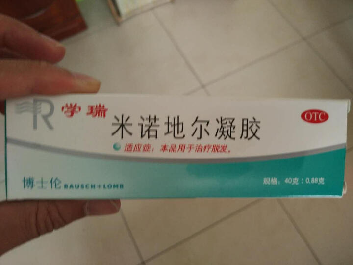 博士伦 米诺地尔凝胶 40g:0.88g(防脱发 治疗脱发 脂溢性脱发) 晒单图