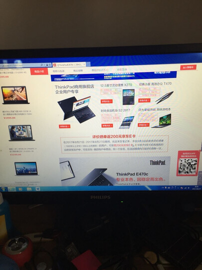 E470 c:因为公司用,先买了一台戴尔I5 7200U处