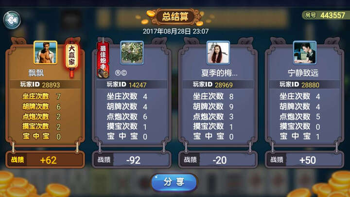 机械师T58 游戏本八代i7-8750H/GTX1050Ti 4G独显轻薄学生吃鸡游戏笔记本电脑 加强版i7-8750H/8G/128G固态+1T 晒单图