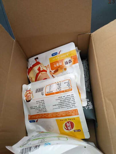 三只松鼠花生酥:你这句话返回防护等级滴滴滴