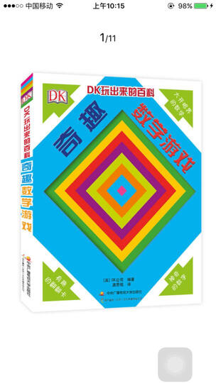 幼儿教育书籍怎么样_幼儿教育书籍多少钱_幼