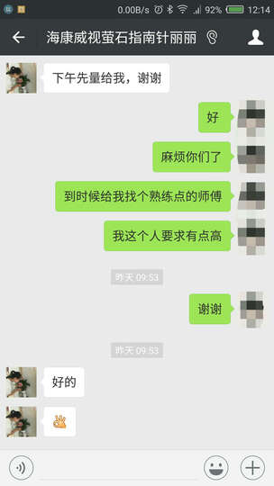 萤石 EZVIZ DL2S 互联网指纹锁家用防盗门锁 标准锁体铁门 电子锁密码锁大门防盗锁 晒单图