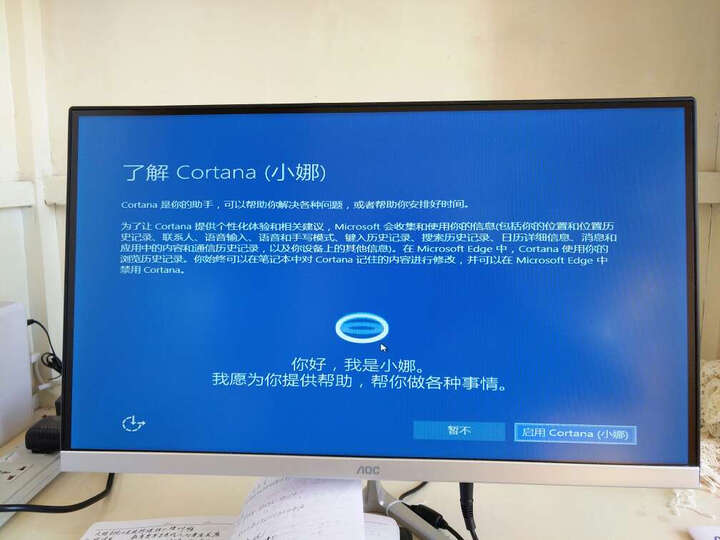 AOC 曲面屏一体机电脑家用办公台式整机23.6英寸第九代英特尔处理器 赛扬G4930 8G 128G固态硬盘 8G内存+128固态 晒单图