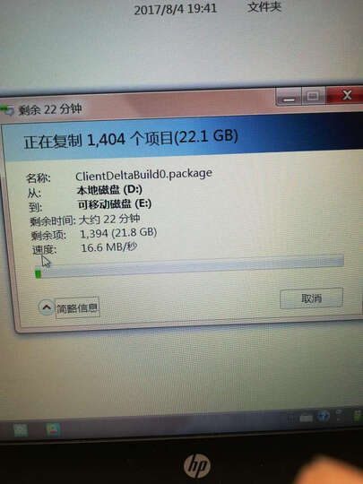 闪迪(SanDisk)A1 32GB 读速98MB/s 至尊高速移动MicroSDHC UHS-I存储卡 TF卡 晒单图