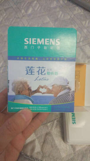 西门子（SIEMENS）助听器老年人 莲花系列 耳背式23SP 晒单图