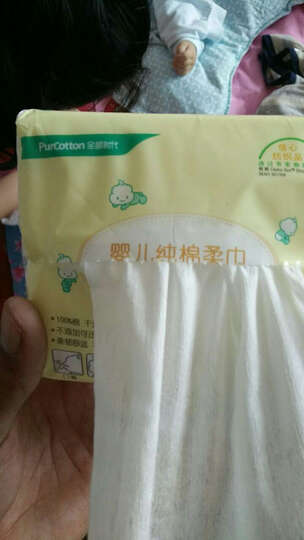 全棉时代婴儿棉柔巾\/抽纸:第一次购买全棉时代