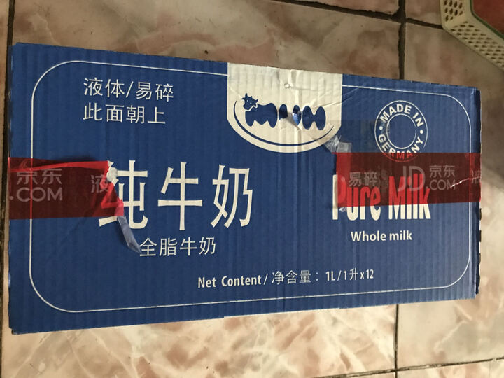 甘蒂牧场牛奶:京东配送服务及时快捷的,本次纸