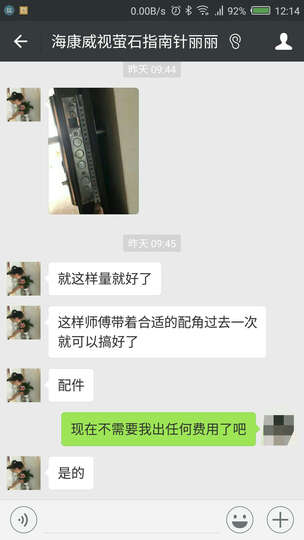 萤石 EZVIZ DL2S 互联网指纹锁家用防盗门锁 标准锁体铁门 电子锁密码锁大门防盗锁 晒单图
