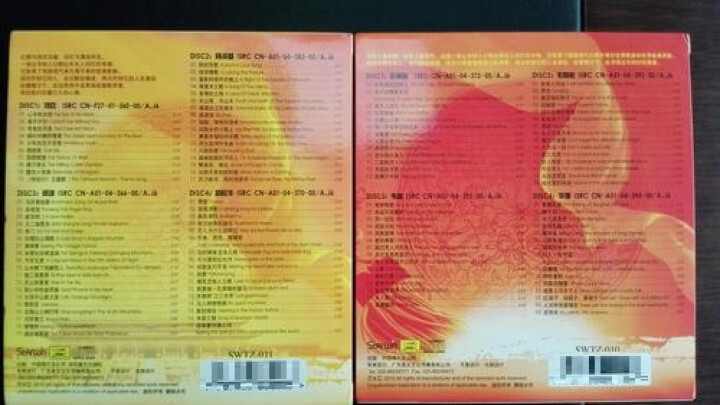 晶钻·中国男歌唱家（4CD） 晒单图