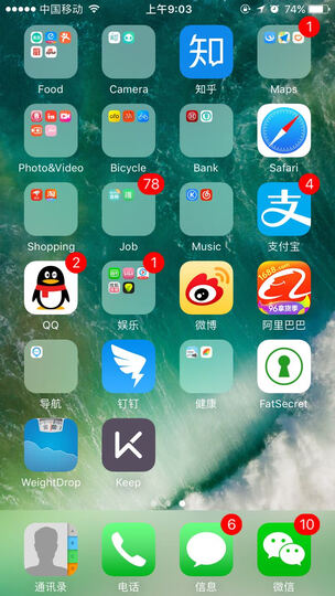 极客修 【非原厂物料】苹果扩大升级内存32G/64G/128G内存硬盘升级iphone扩容手机维修服 iPhone 6s 升级内存定金 晒单图