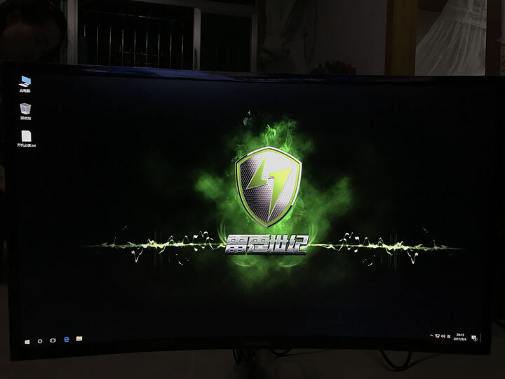 雷霆世纪Greenlight 904:京东物流快的没话说 