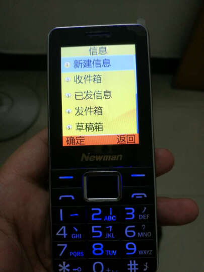 纽曼（Newman） C360 天翼CDMA 电信2G老人手机 单卡 红色电信版 晒单图