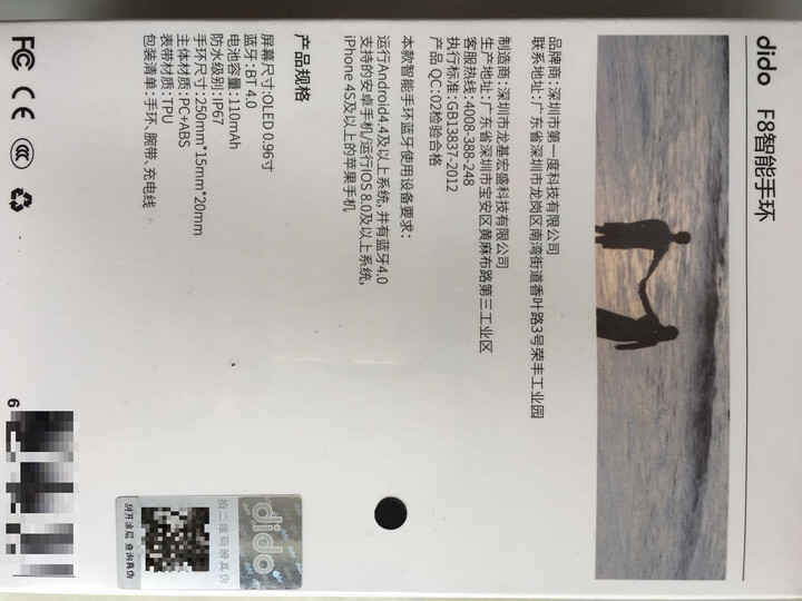 金运 智能手环心率血压男女计步器运动防水游泳蓝牙耳机手表睡眠监测来电显示苹果安卓 蓝色【彩屏升级款】 晒单图