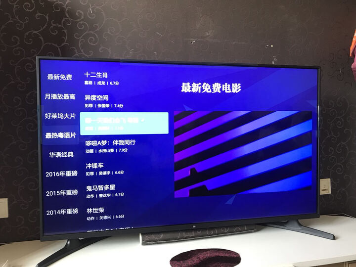 小米小米电视4A 55英寸 标准版:9月3号下单 9