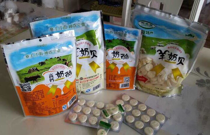 阿色羔(ASEGAO) 牛奶片宁夏特产干吃奶片儿童零食奶酪500克袋装包邮 晒单图