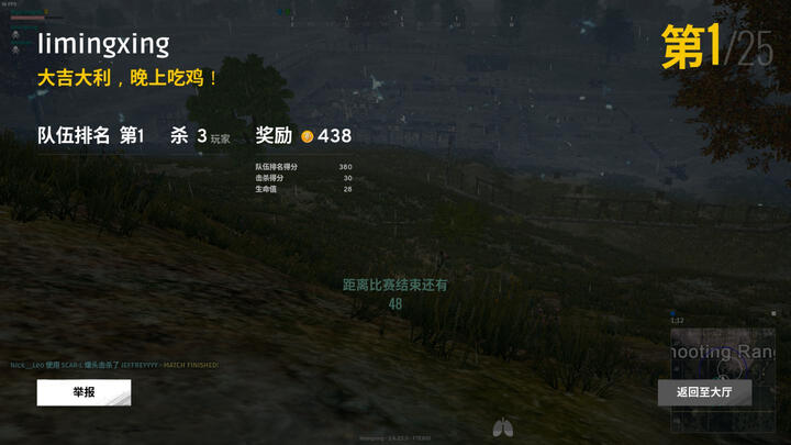 炫龙毁灭者DC:这个价格,这个配置,已经可以了