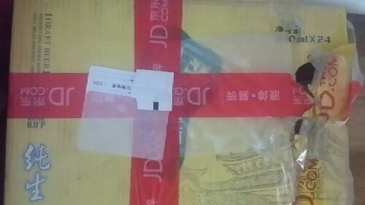 雪花啤酒(Snowbeer) 8度纯生330ml*24听整箱