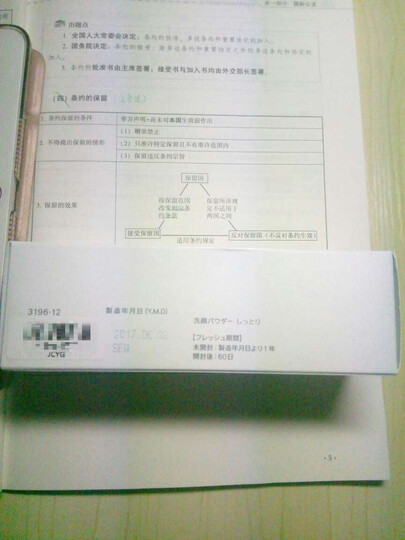 芳珂(FANCL)保湿洁面粉50g(又名:净肌保湿洁面粉)(洁面 洗颜粉 补水保湿)(新老包装随机发放) 晒单图