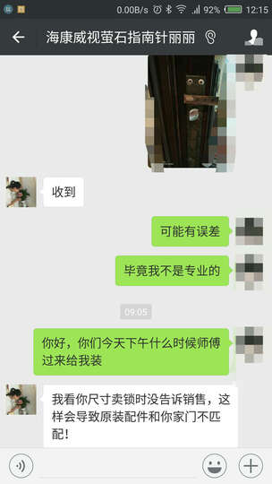 萤石 EZVIZ DL2S 互联网指纹锁家用防盗门锁 标准锁体铁门 电子锁密码锁大门防盗锁 晒单图