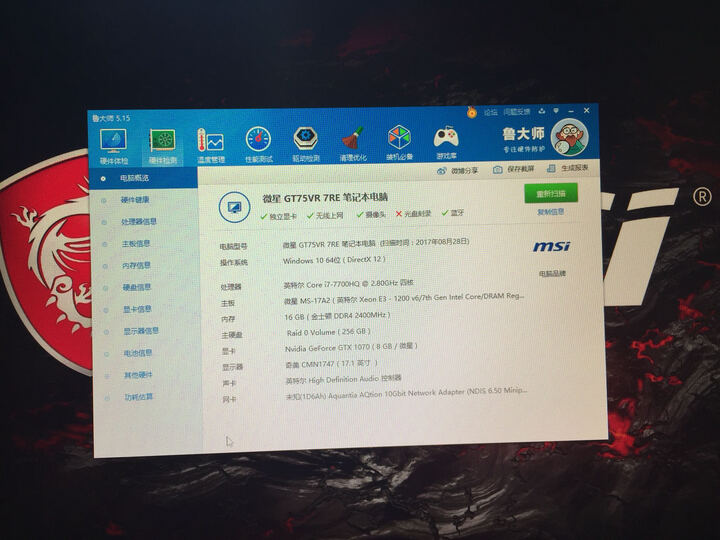 微星msi机械键盘热评榜
