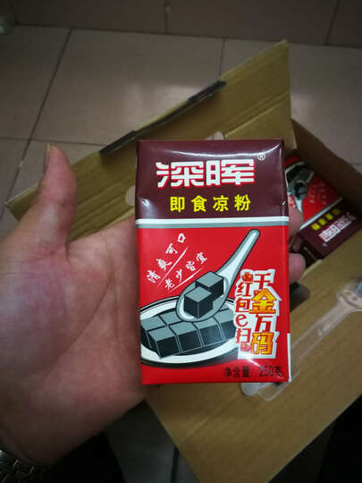 深晖冬瓜茶:京东自营就是牛,晚上下单早上到,