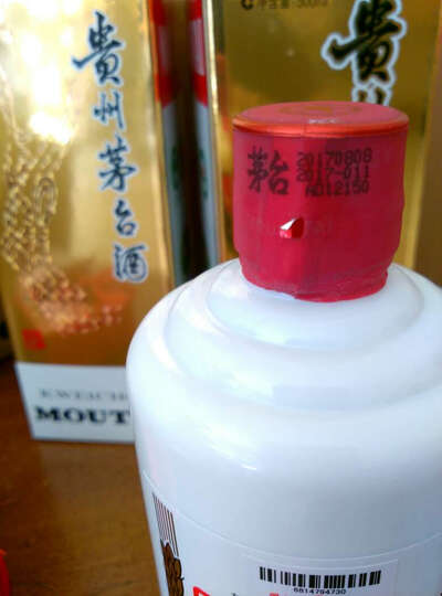 茅台白酒:京东自营的茅台酒飞天53度是真品,包