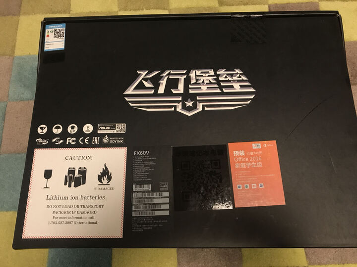华硕FX60VM:送货很快。包装统一规格,快递小