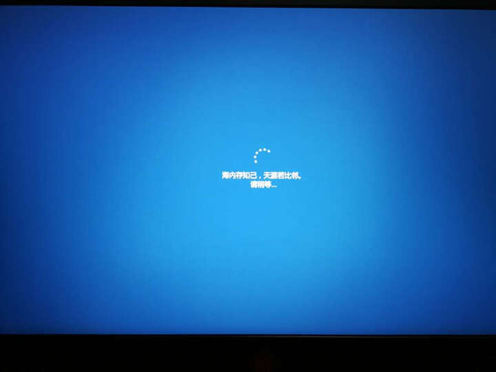 惠普(HP)暗影精灵III代 15.6英寸游戏笔记本电脑(i5-7300HQ 8G 128GSSD+1T GTX1050Ti 4G独显 IPS FHD) 晒单图