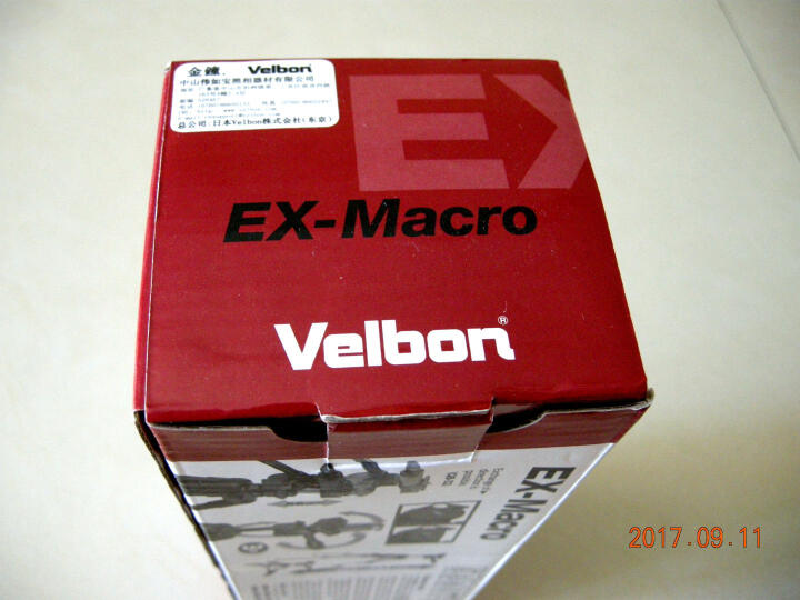 金钟（Velbon）CX-888 单反相机微单三脚架云台套装  承重2KG 晒单图