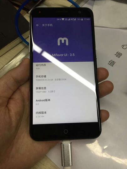 中兴 Blade A2S 3GB+32GB 香槟金 移动联通电信4G手机 双卡双待 晒单图