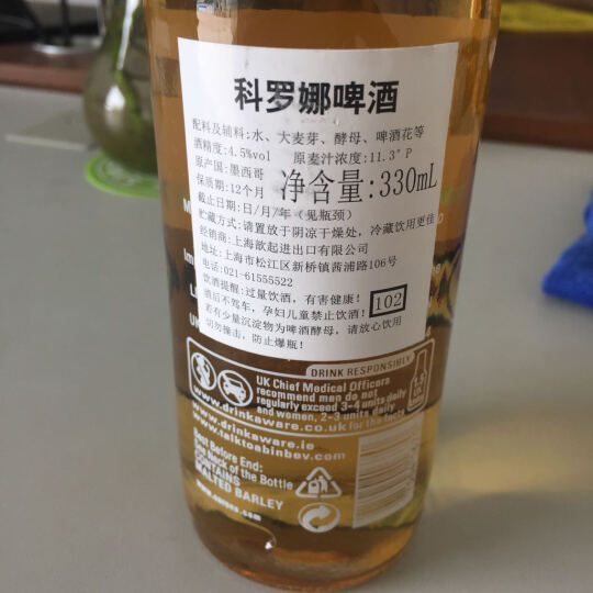 科罗娜(corona)瓶装啤酒热评榜