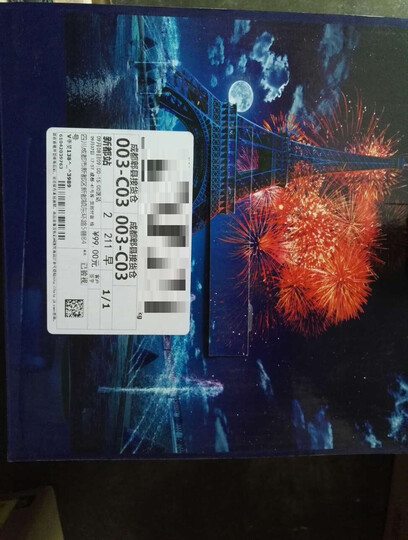 克伦堡凯旋 1664白啤酒:6.18的货,价格跟超市