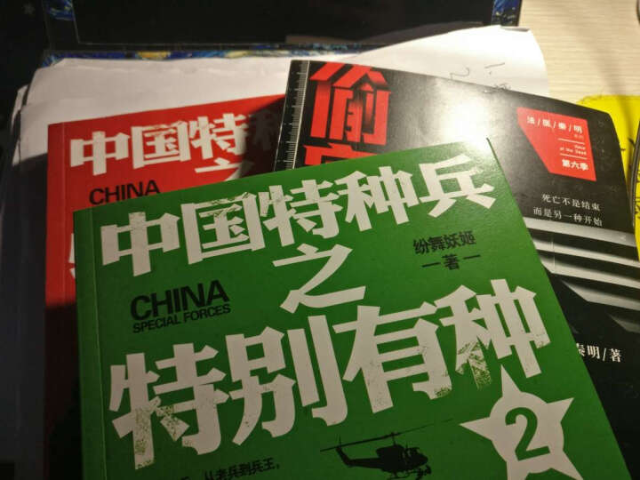 大学数学学习辅导丛书：概率论与数理统计附册学习辅导与习题选解（浙大·第4版） 晒单图