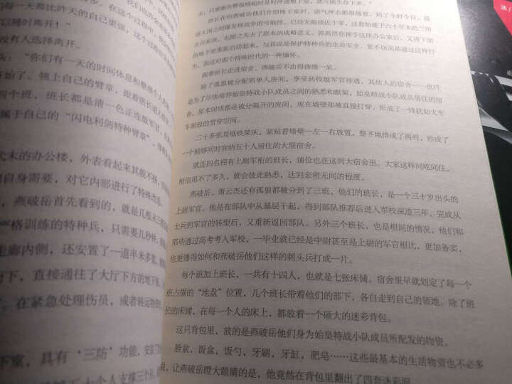 大学数学学习辅导丛书：概率论与数理统计附册学习辅导与习题选解（浙大·第4版） 晒单图