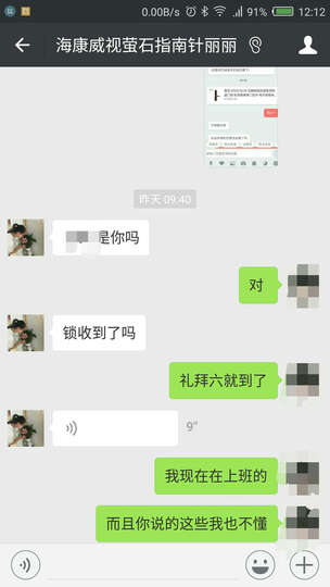 萤石 EZVIZ DL2S 互联网指纹锁家用防盗门锁 标准锁体铁门 电子锁密码锁大门防盗锁 晒单图