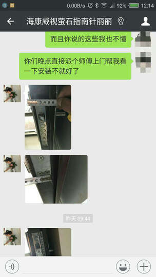 萤石 EZVIZ DL2S 互联网指纹锁家用防盗门锁 标准锁体铁门 电子锁密码锁大门防盗锁 晒单图