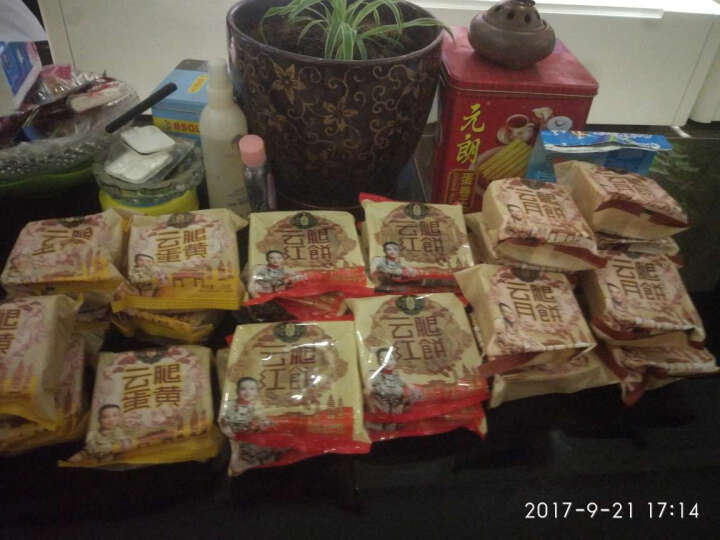 潘祥记云腿月饼50g/100g散装滇式老火腿月饼云南特产中秋节酥皮团购送礼 云腿蛋黄月饼100g 晒单图