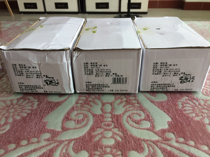 雨花泽球形房门锁:京东物流一如既往的快,买了