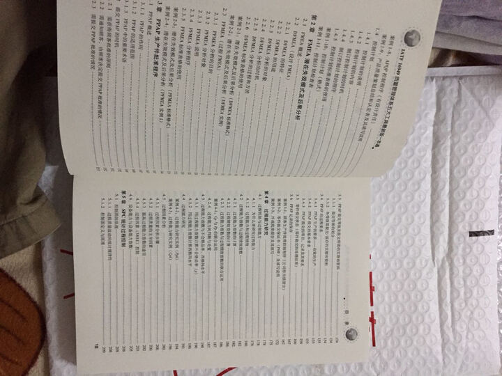 质量管理5大工具怎么样_质量管理5大工具多少