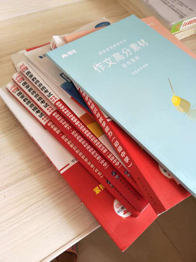 教师资格证考试用书中学初中数学 2017教师资