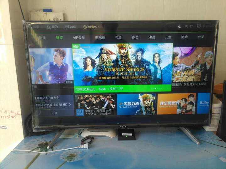 KKTV K40C1 康佳 39英寸蓝光高清窄边节能平板液晶电视机(黑+银) 晒单图