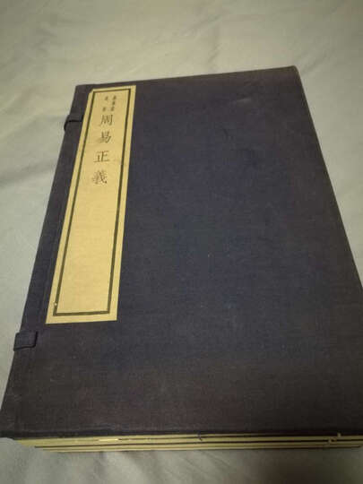 陈来学术论著集·有无之境:王阳明哲学的精神 晒单图