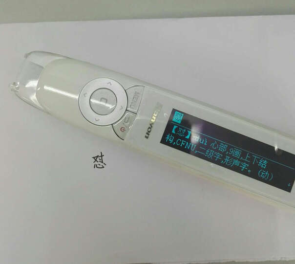 汉王(Hanvon)高中英语电子词典怎么样_汉王(H