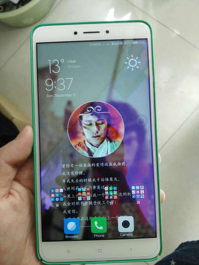 小米小米Max2:这款手机整体还是不错的,电池