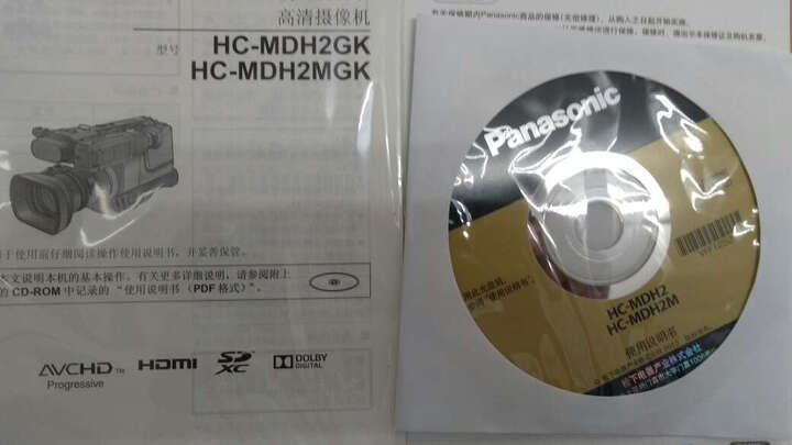 松下(Panasonic) HC-MDH2GK-K 专业肩扛式入门级数码摄像机 婚庆/直播/教学/会议/晚会 晒单图