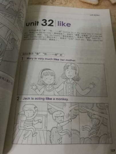 看漫画学英语：学英语先学介词 晒单图