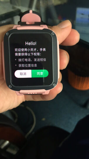 小天才XTC Z3:宝贝很喜欢这款手表,对比小天