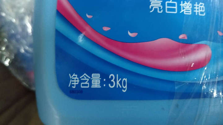 蓝月亮洁净洗衣液:京东自营就是好,发货快,价