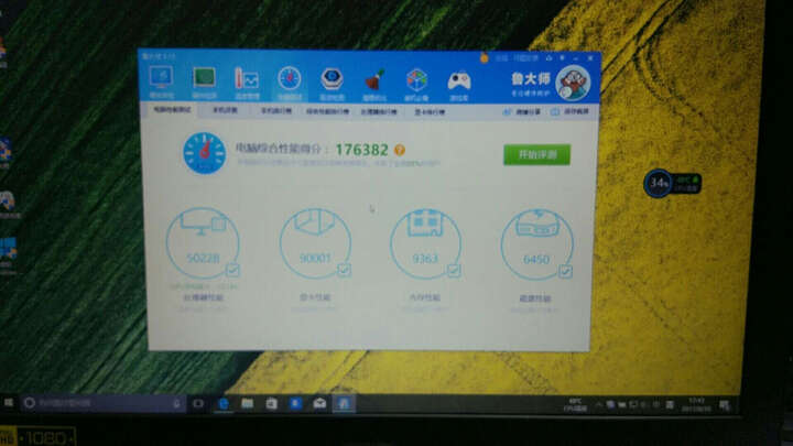 宏碁(Acer)暗影骑士3 VX5 15.6英寸游戏笔记本(i5-7300HQ 8G 128SSD+1T GTX1050Ti 4G独显 win10背光键盘) 晒单图