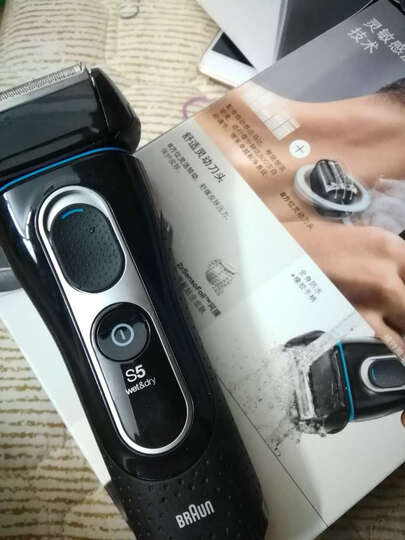 博朗新5系5145电动剃须刀:真心好用。我的胡